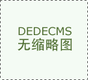 14万亿斤“中国粮”湖南若何多做贡献