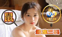 平码几多倍-平码二中二赔几多倍老版本下载V51