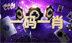 六台盒宝典、免费资