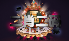 4库正版材料大全