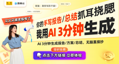 <strong>传粉虫豸的奥妙：新书《</strong>