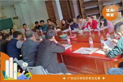2024湛江艺课回学校仍是去机构一年几多钱膏火