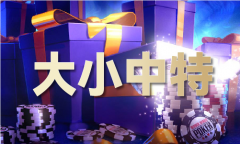 2024年澳门图片大全