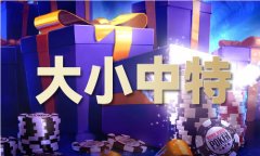 2022赛马地赛马时间体验服下载V