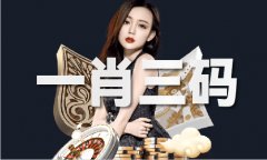 鞋码换算公式（中国）I