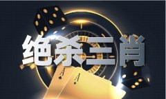 <b>管家婆正版挂牌报码_管家婆正版挂牌报码V</b>