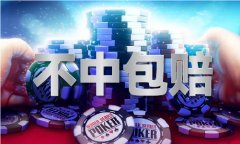 <b>19年30码必中图片</b>