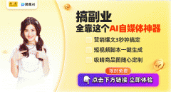 DeepSeek赋能新都聪慧农业！AI黑科技帮力蓝莓种植